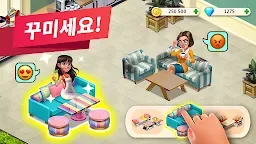 Screenshot 4: 마이카페 — 식당게임