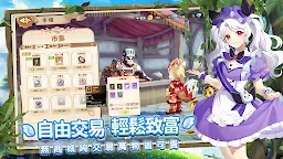 Screenshot 9: 萬靈物語