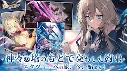 Screenshot 20: エターナルツリー：新生