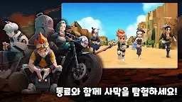Screenshot 13: RED Desert - 방치형 RPG