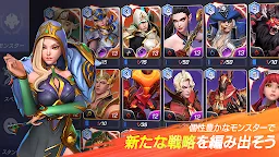 Screenshot 10: サマナーズウォー：ロストセンチュリア