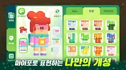 Screenshot 7: BRIXITY