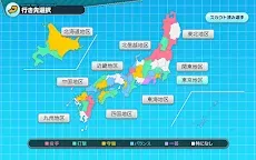 Screenshot 11: 實況野球 榮冠九人十字路口