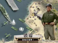 Screenshot 14: 1944 烈火大橋
