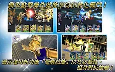 Screenshot 11: SAINT SEIYA COSMO FANTASY | Traditional Chinese