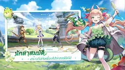 Screenshot 20: Shining Land:ทะลุมิติ
