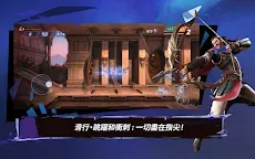 Screenshot 9: Prince of Persia: Lost Crown