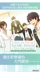 Screenshot 6: My Lovey : Choose your otome story
