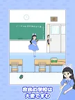 Screenshot 8: お嬢さま回避2 -脱出ゲーム
