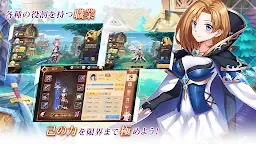 Screenshot 6: Stella Ballade