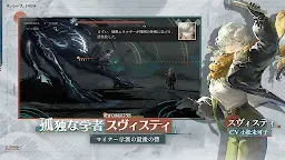 Screenshot 10: 重返未來：1999 | 日版