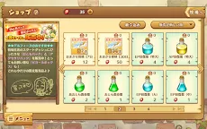 Screenshot 7: Shepherd's Crossing