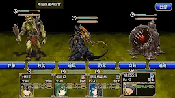 Screenshot 14: 反烏深淵