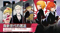 Screenshot 4: BLEACH Mirrors High