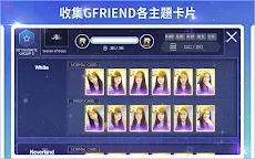 Screenshot 12: SuperStar GFRIEND