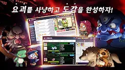 Screenshot 23: 귀혼M