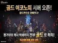 Screenshot 18: 라살라스