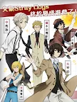 Screenshot 9: Bungo Stray Dogs: Tales of the Lost | versão QooApp