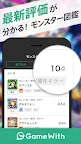 Screenshot 5: GameWith