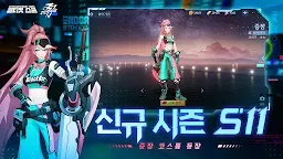 Screenshot 5: 얼티밋 스쿨 | 일본버전/한국버전
