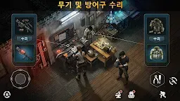 Screenshot 5: 좀비의 새벽: 서바이벌 (Dawn of Zombies: Survival)