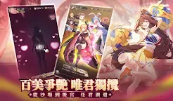 Screenshot 9: 崩壞英雄傳