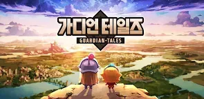 Screenshot 1: Guardian Tales | Coreano