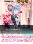 Screenshot 11: Maid Girlfriend | Korean