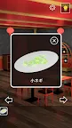 Screenshot 14: 脱出ゲーム　中華料理店から出たい