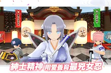 Screenshot 19: Shinobi Master Senran Kagura: New Link | Traditional Chinese