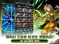 Screenshot 21: Last Cloudia  | Korean