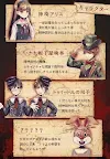 Screenshot 4: Alice's Mentality Judgement | Japanese