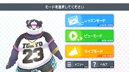 Screenshot 7: Tokyo Afterschool Summoners OnStage!
