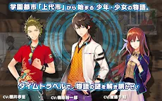 Screenshot 5: ワールドチェイン