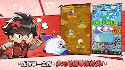 Screenshot 4: 奇蹟MU：騎士袋你飛