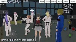 Screenshot 4: School Girls Simulator