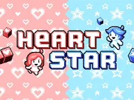 Screenshot 10: Heart Star