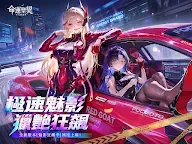 Screenshot 6: 命運聖契：少女的羈絆 | 繁中版