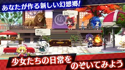 ãƒ€ã‚¦ãƒ³ãƒ­ãƒ¼ãƒ‰ æ±æ–¹ãƒ€ãƒ³ãƒžã‚¯ã‚«ã‚°ãƒ© ãƒ€ãƒ³ã‚«ã‚° Qooapp ã‚²ãƒ¼ãƒ ã‚¹ãƒˆã‚¢