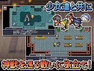 Screenshot 18: RPG ドラゴンスピラ