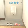 Icon: Escape from Room 305