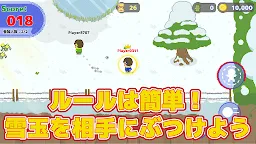 Screenshot 1: Snowball Fights Online DX