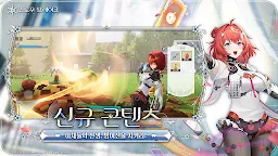 Screenshot 3: 스노우 브레이크: 포비든 존 | 글로벌버전