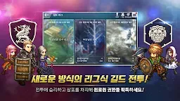 Screenshot 6: SpiritWish | Coreano