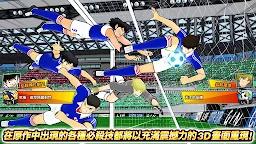 Screenshot 3: 足球小將翼 夢幻隊伍 | 國際版