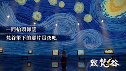 Screenshot 3: Sky光·遇 | 國際版