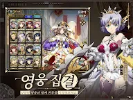 Screenshot 11: 夢幻模擬戰 | 韓文版