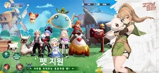 Screenshot 4: 고! 고! 머핀! | 한국버전