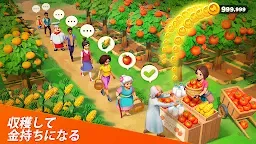 Screenshot 3: ドラゴンスケープスの冒険