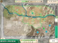 Screenshot 16: Rebel Inc. (反叛公司)